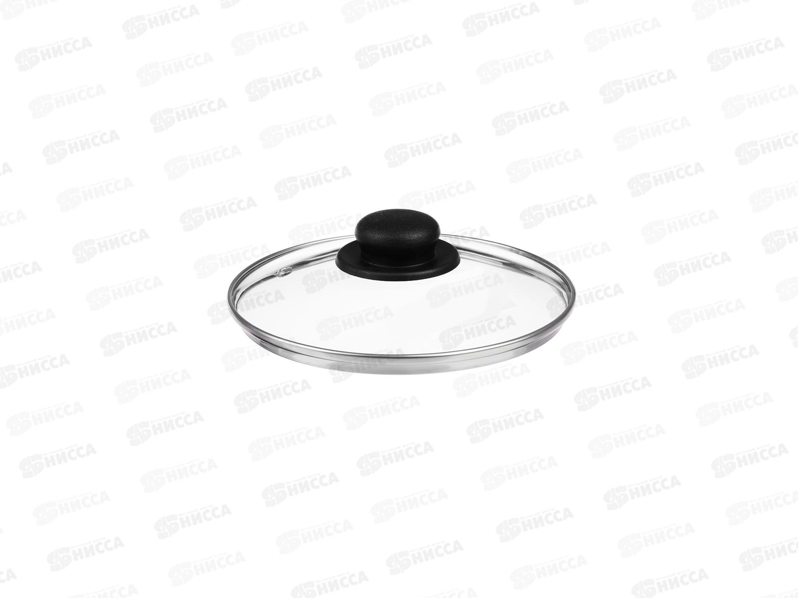 Крышка стеклянная 20см ободок металлический в сборе 848-060 г*12