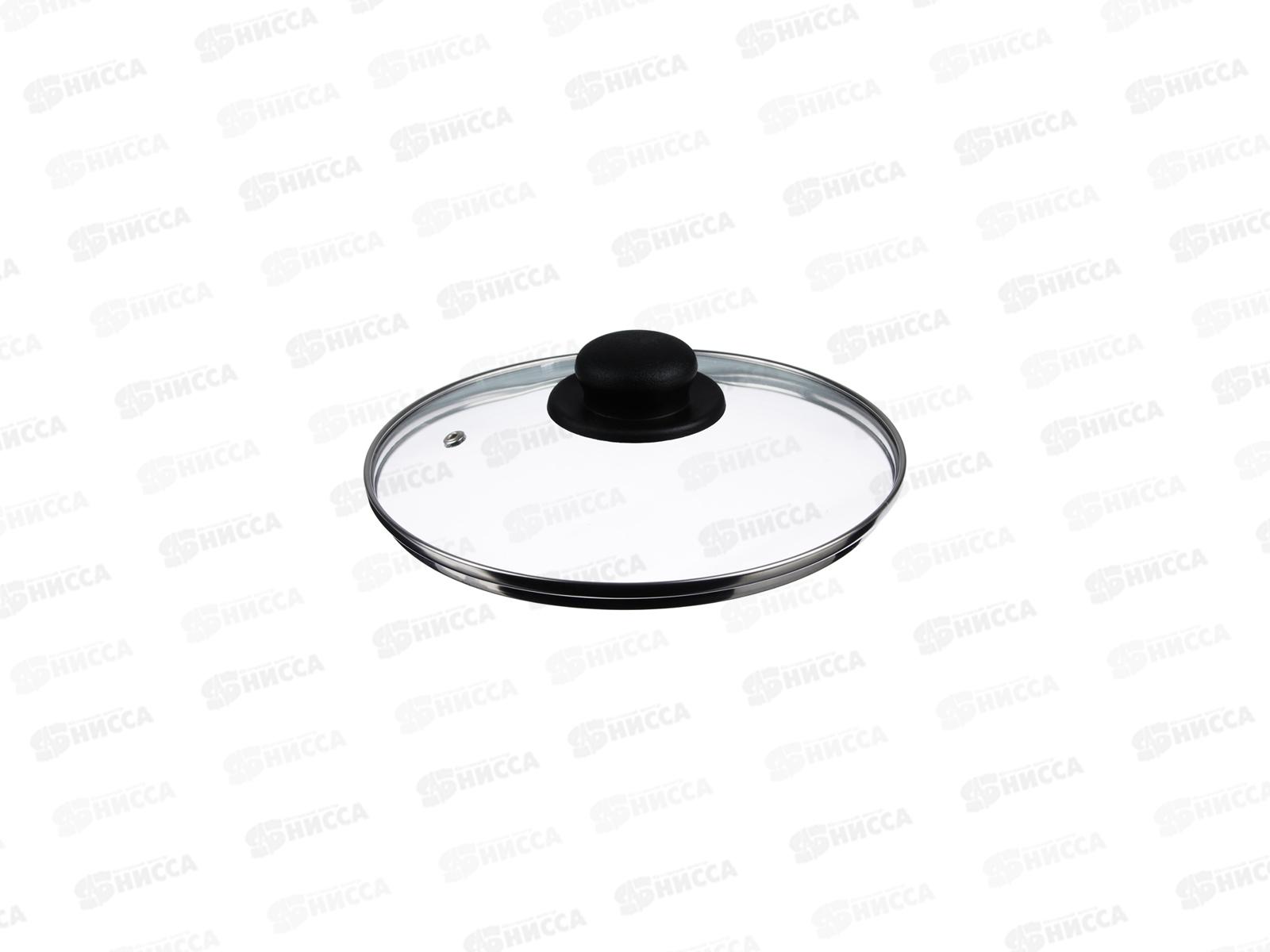 Крышка стеклянная 22см ободок металлический в сборе 848-061 г*10