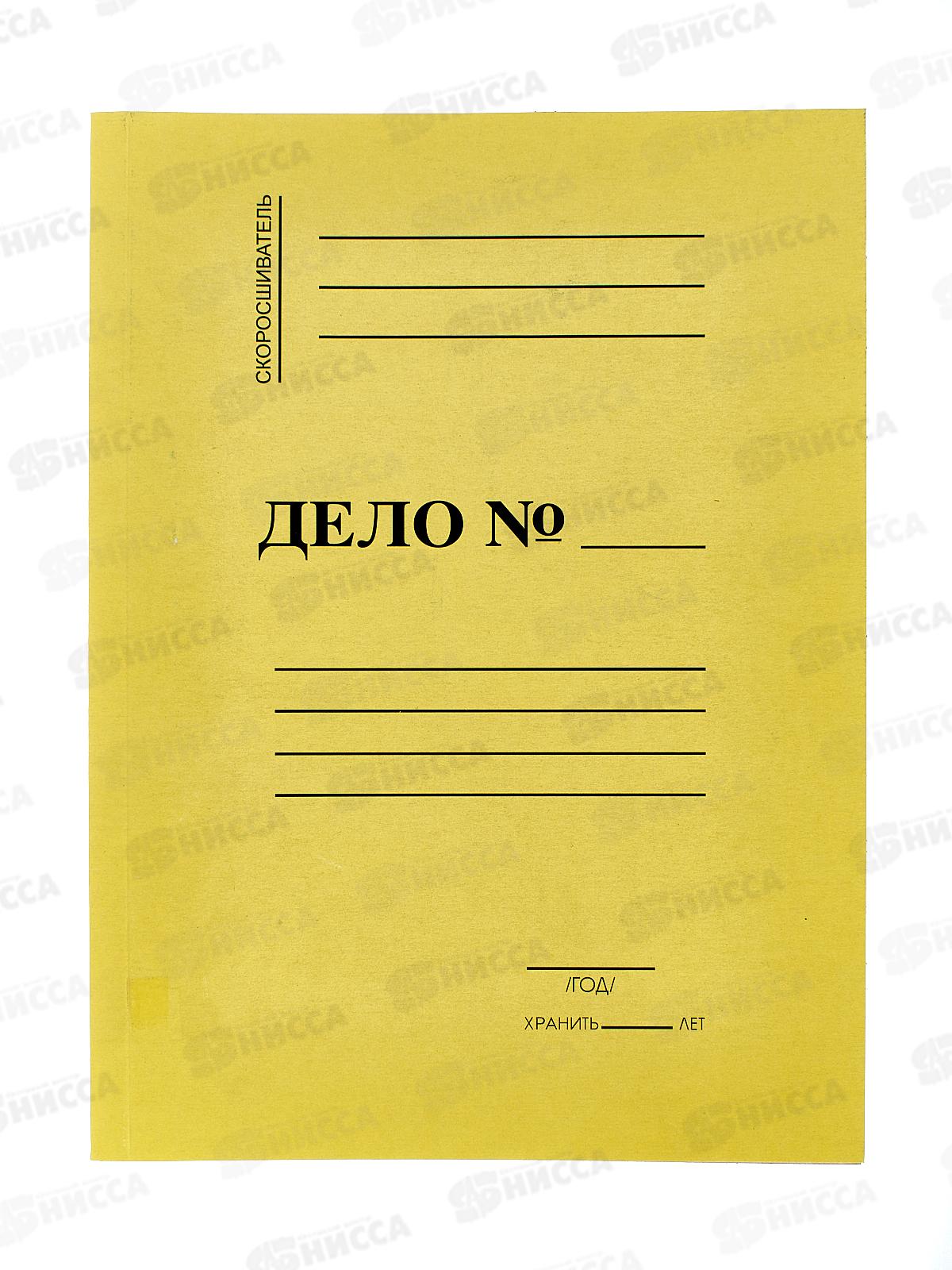 Скоросшиватель картонный цветной ЛХ лимонный, мелованный(СК-2063) *100