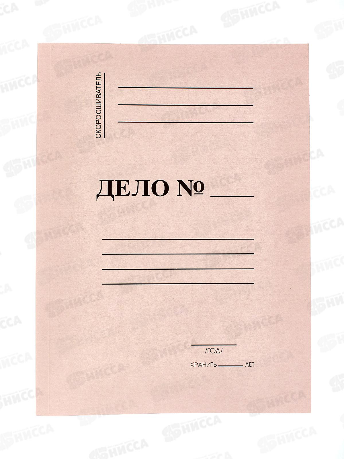 Скоросшиватель картонный цветной ЛХ розовый, мелованный(СК-2087) *100