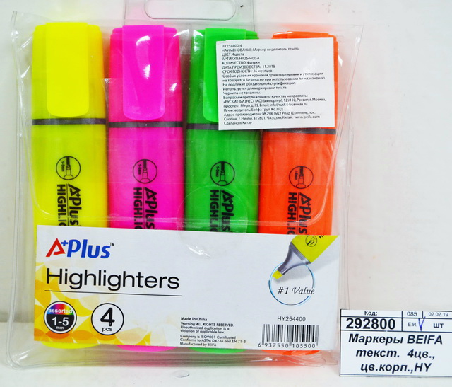 Маркеры BEIFA текстовый  4цвета, цветной корпус,HY 254400-4 *24/144