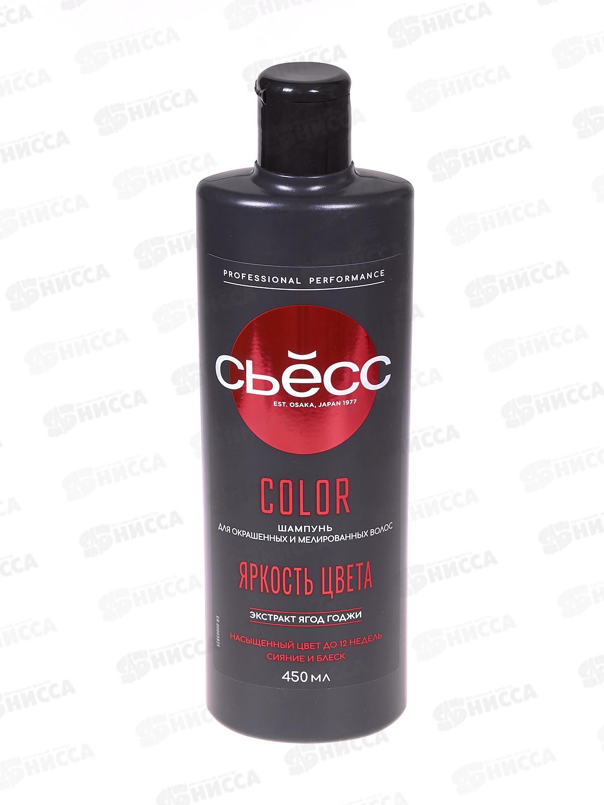 Сьёсс Color L&P шампунь для окрашенных и мелированных волос 500/450мл *12