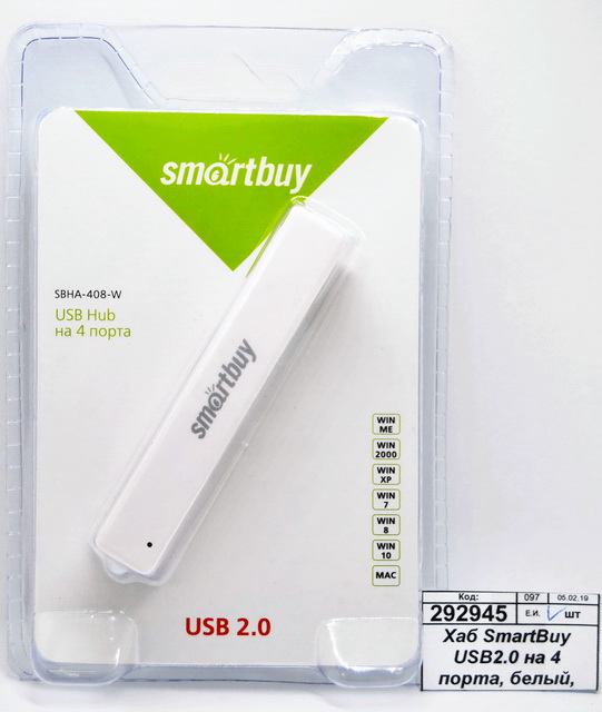 Хаб SmartBuy USB2.0 на 4 порта, белый, SBHA408-W