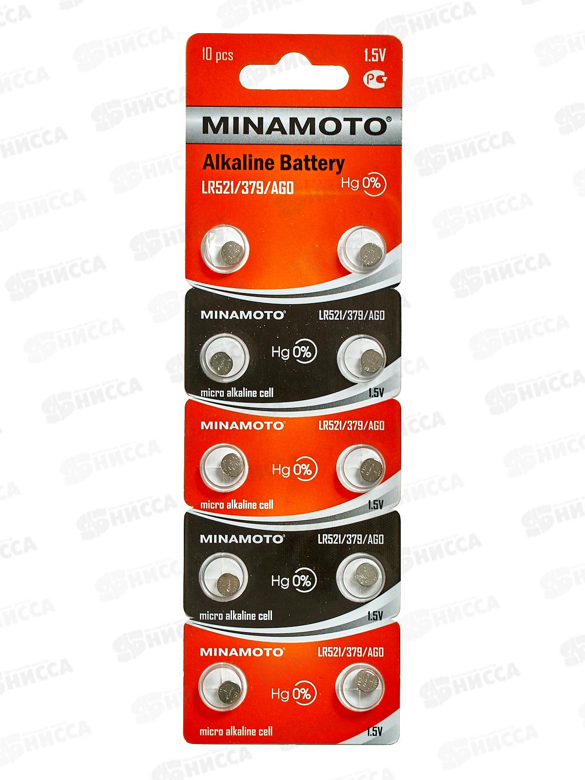 Батарейки МИНАМОТО AG0 (LR521, 379A) *10/200