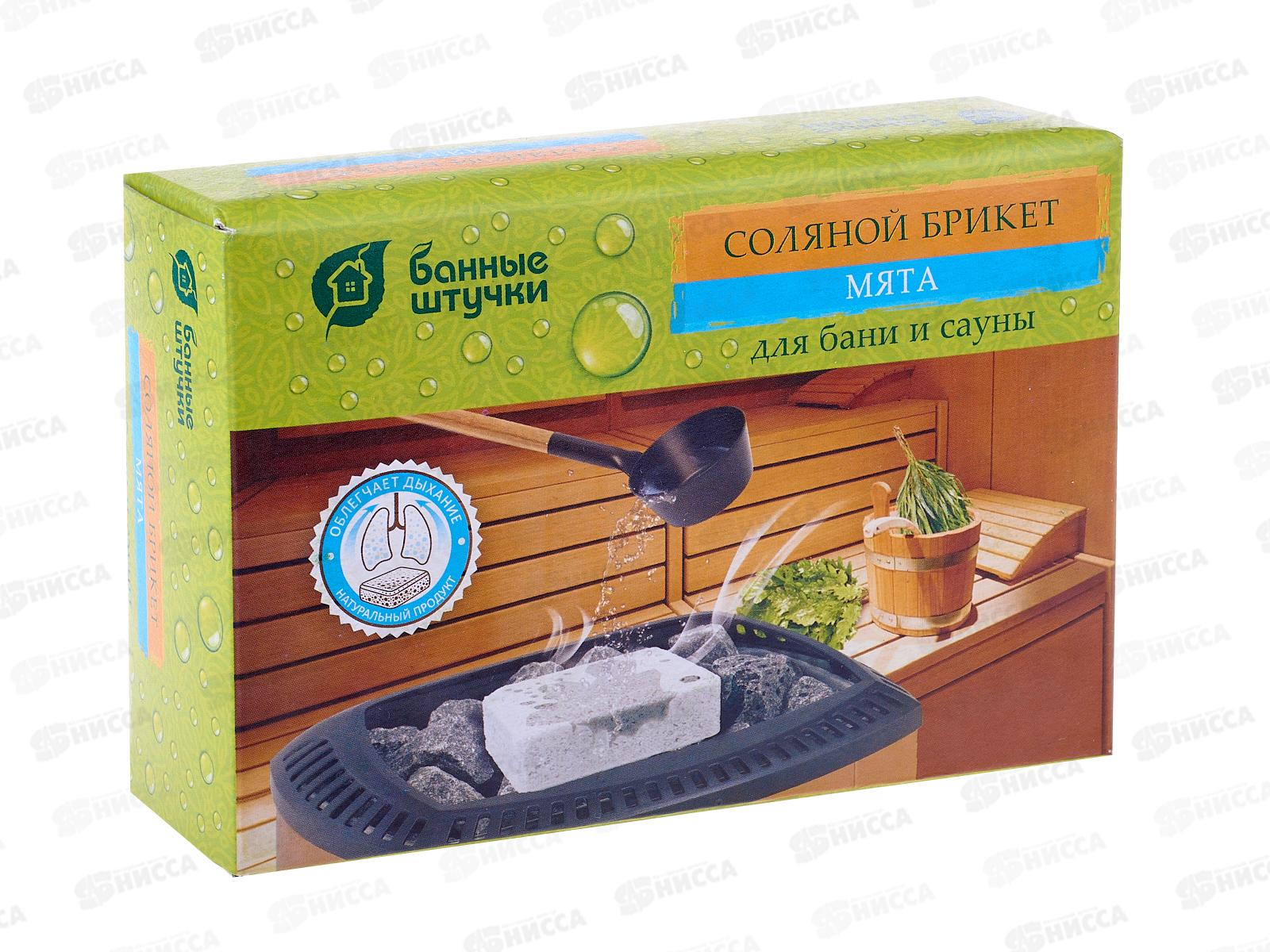 Соляной брикет с травами "Мята" 1300г для бани и сауны *9