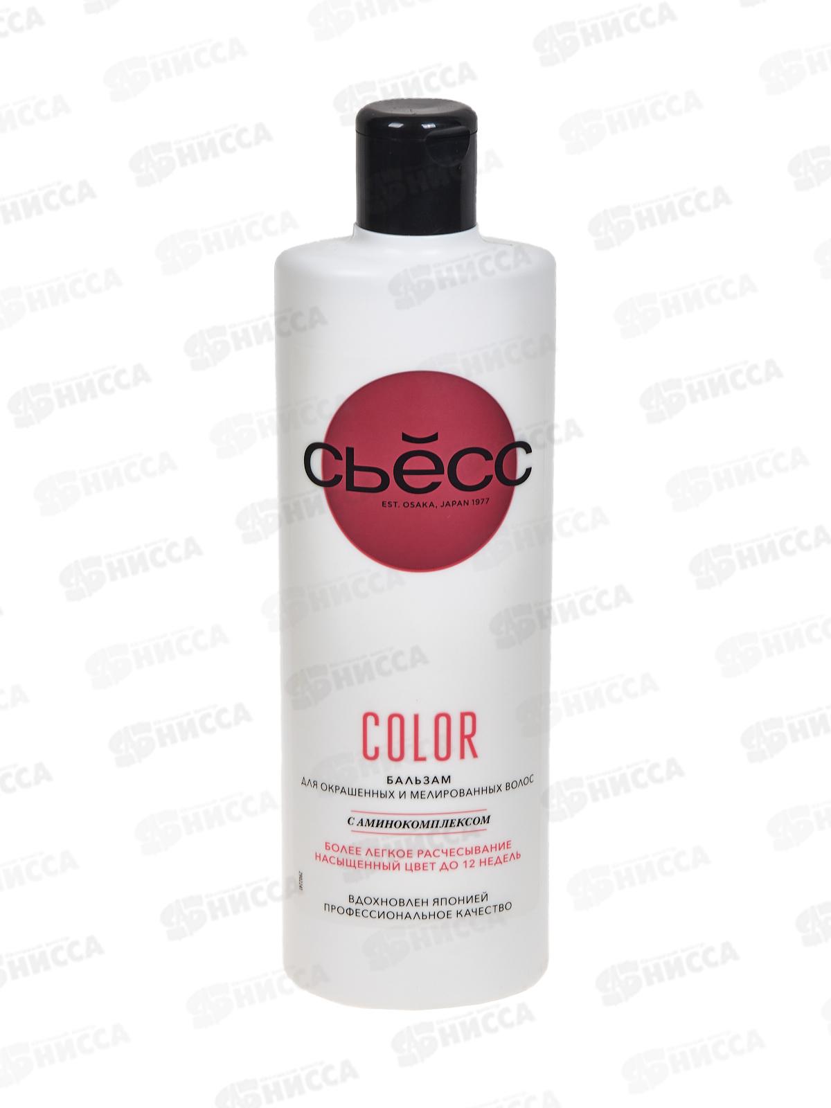 Сьёсс Color L&P бальзам для окрашенных и мелированных волос 500/450мл *12