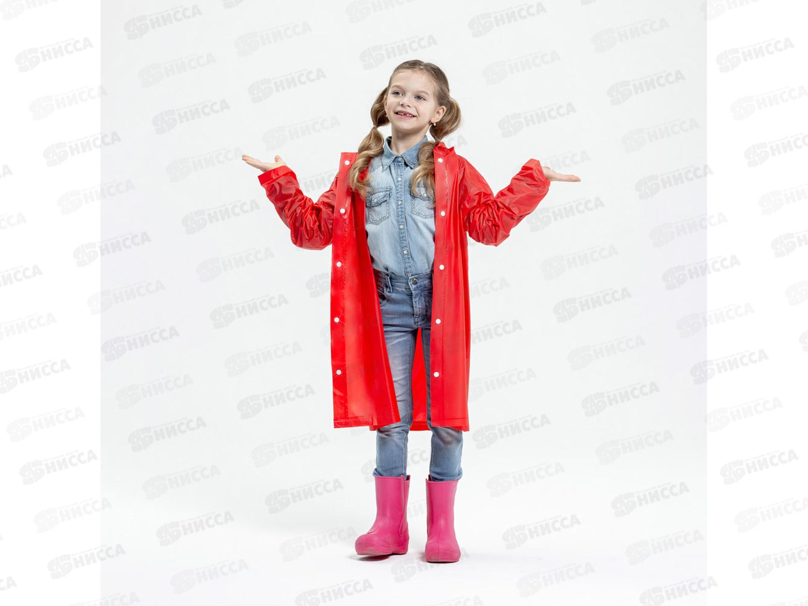 Дождевик детский плотный 50*75см 110мкр ПВХ INBLOOM 457-207 г