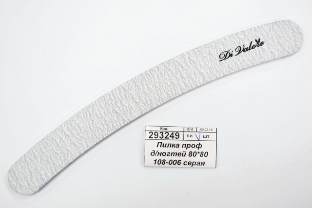 Пилка профессиональная для ногтей 80*80 108-006 серая бумеранг *100