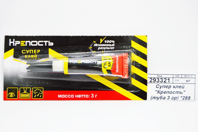 Супер клей "Крепость" (туба 3 гр) *288