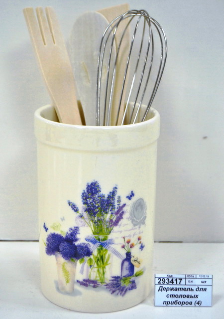 Держатель для столовых приборов (4) 110-07045