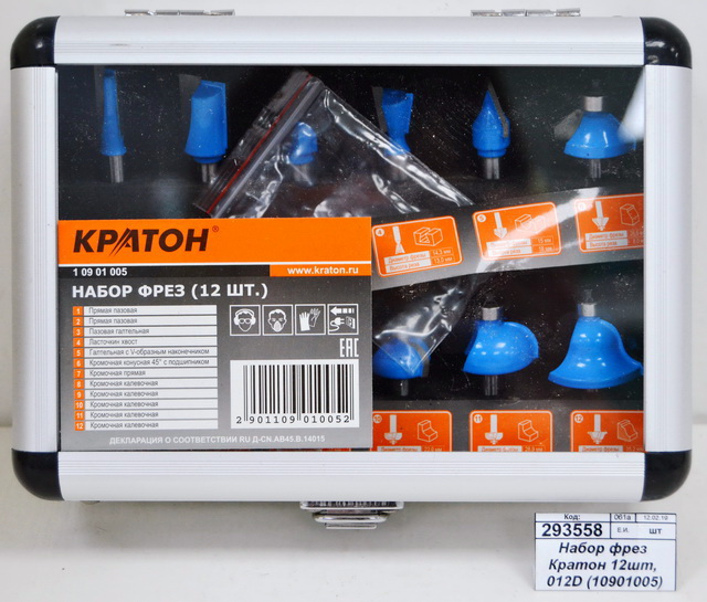 Набор фрез Кратон 12шт, хвостовик  8мм, 012D (10901005)