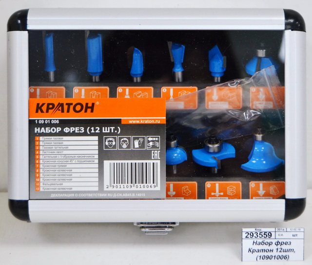 Набор фрез Кратон 12шт, хвостовик  8мм, (10901006)