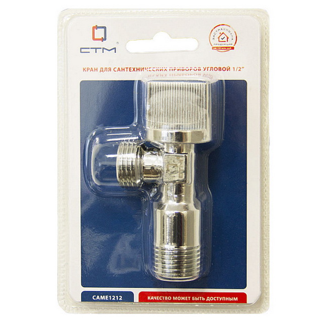 Кран шаровый для сантехнических приборов угловой 1/2&quotх1/2&quot ш/ш с отражателем, бабочка, хром. CTM