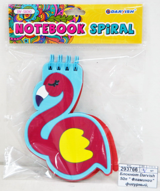 Блокнот Darvish 50листов "Фламинго" фигурный, DV-12010