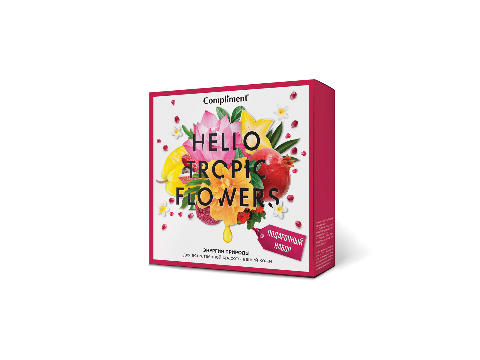 Комплимент Hello Tropic Flowers Подарочный набор  №1401 (гель для душа+крем для рук ) *10