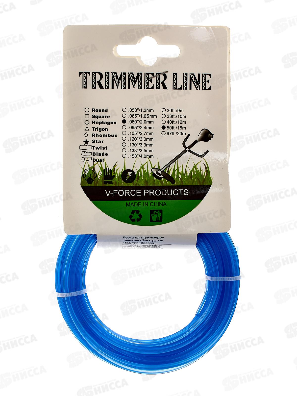 Леска для триммера 2.00 х 15 м. тип: &quotЗвезда&quot, AL-2832-1-3 *300