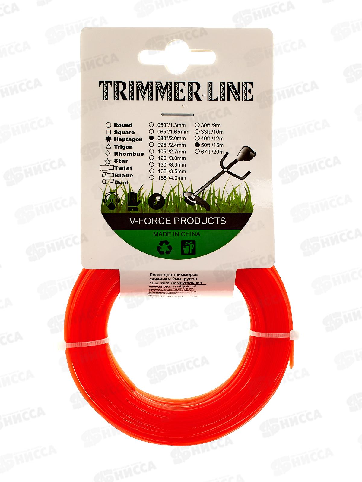 Леска для триммера 2.00 х 15 м. тип: &quotСемиугольник&quot, AL-2832-2-3 *300