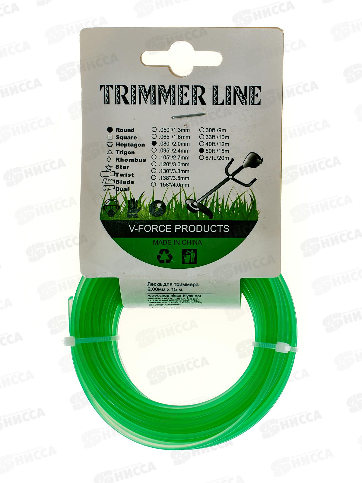 Леска для триммера 2.00 х 15 м. тип: &quotКруг&quot, AL-2832-3-3 *300