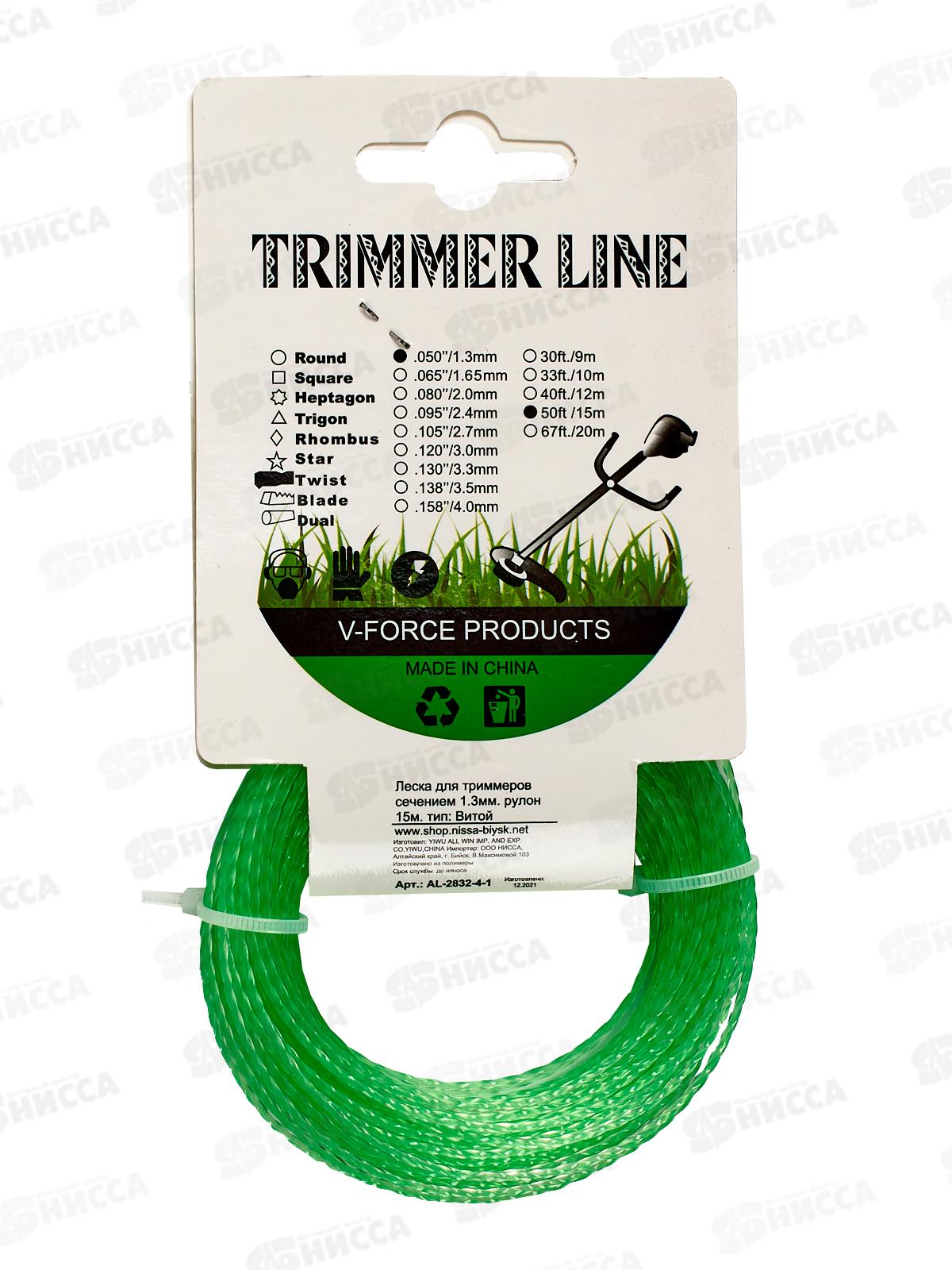 Леска для триммера 1.30 х 15 м. тип: &quotВитой (плетёнка)&quot, AL-2832-4-1 *400