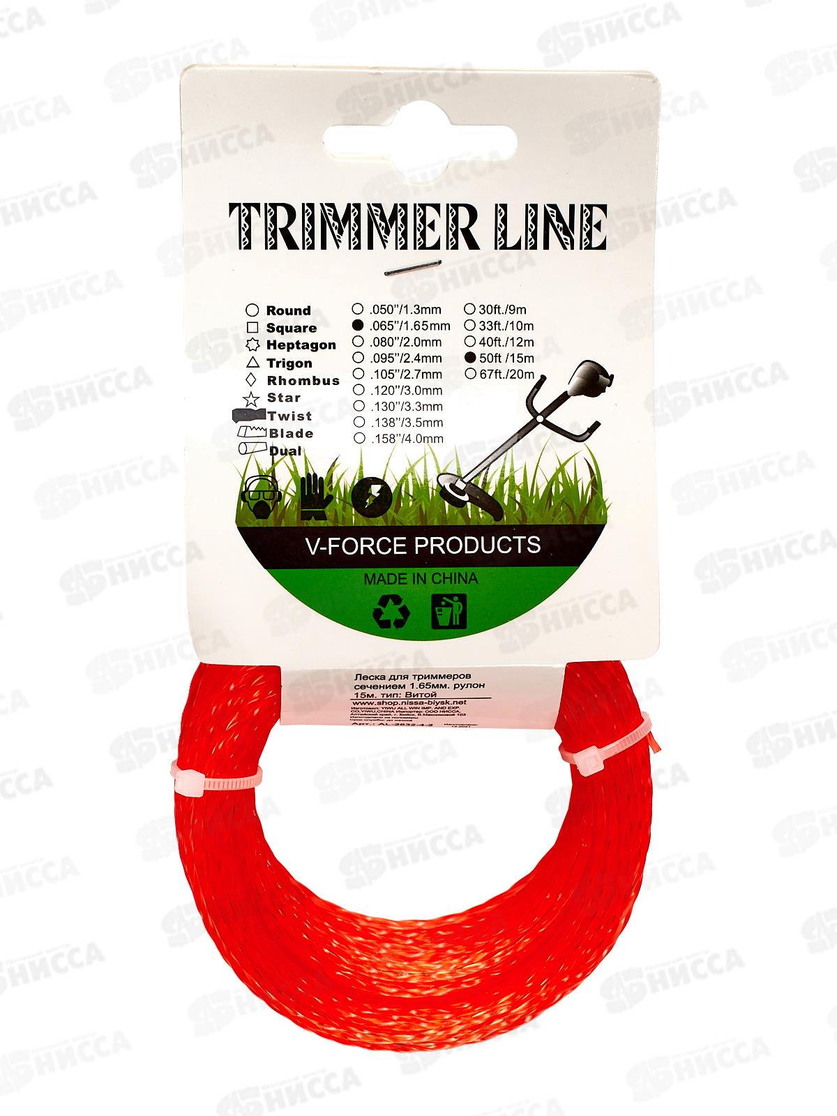 Леска для триммера 1.65 х 15 м. тип: &quotВитой (плетёнка)&quot, AL-2832-4-2 *350