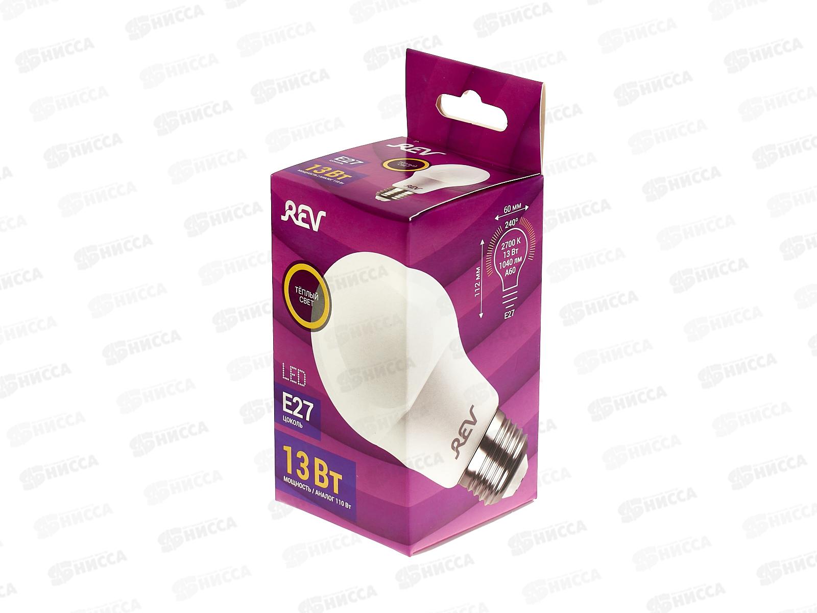 Лампа светодиодная REV A60 10Вт E27 2700К-тёплый свет *10/100