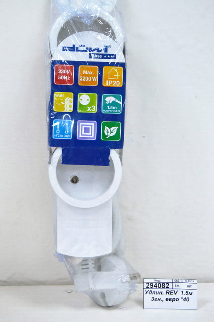 Удлинитель бытовой REV  1.5м  3 гнезда, розетки евростандарт без заземления, 2200Вт,  32001  *40