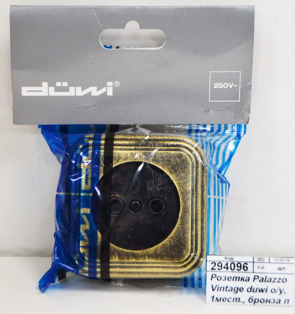 Розетка Palazzo Vintage duwi открытой установки, 1 местная, бронза патина, 26419 *20
