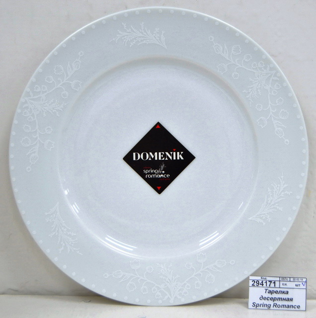 Тарелка десертная Spring Romance 21см DM9463*24