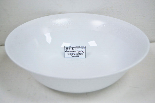 Салатник Spring Romance 23см DM9467*12