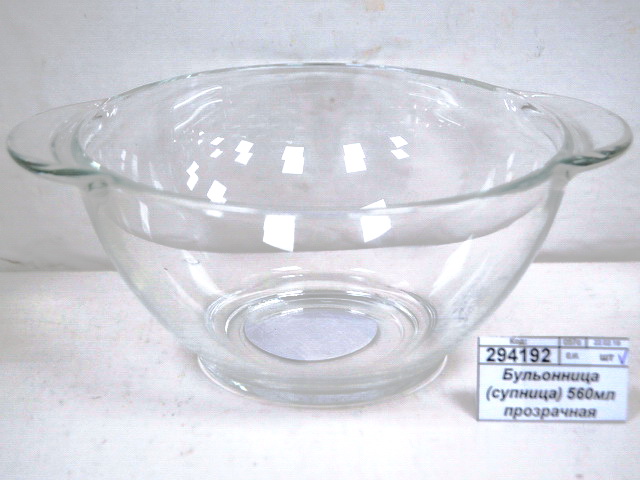 Бульонница супница 560мл прозрачная H9944