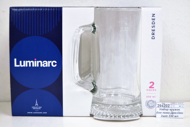 Набор кружек для пива Дрезден 2шт 330 мл H5112