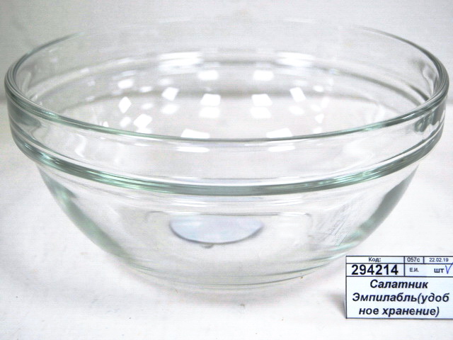 Салатник Эмпилабль(удобное хранение) 17см  J0053*16
