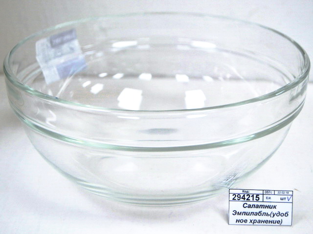 Салатник Эмпилабль(удобное хранение) 20см  M0092*12
