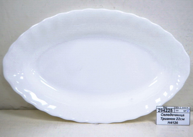 Селедочница Трианон 22см H4126