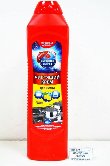 ВЫГОДНАЯ УБОРКА Чистящий крем для кухни 500мл *20 2655