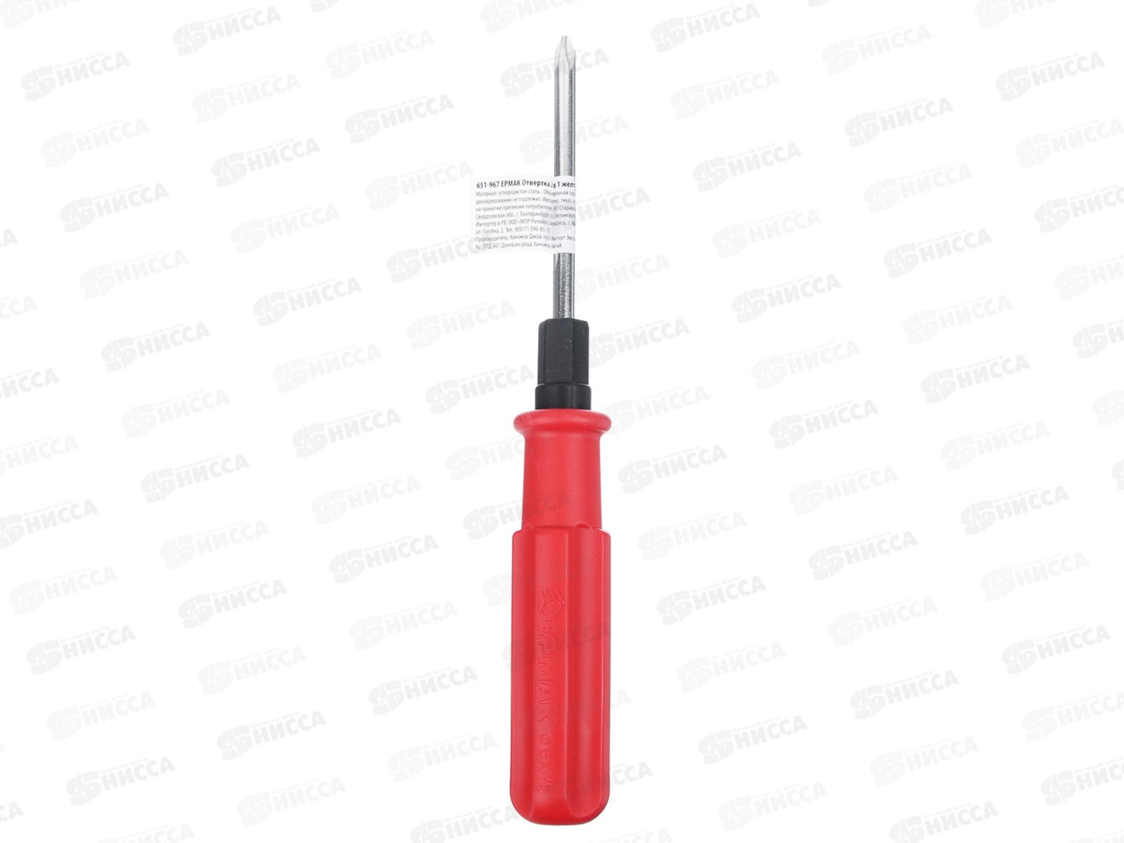 Отвертка 2в1 ЕРМАК 6*75 *12  651-967 г