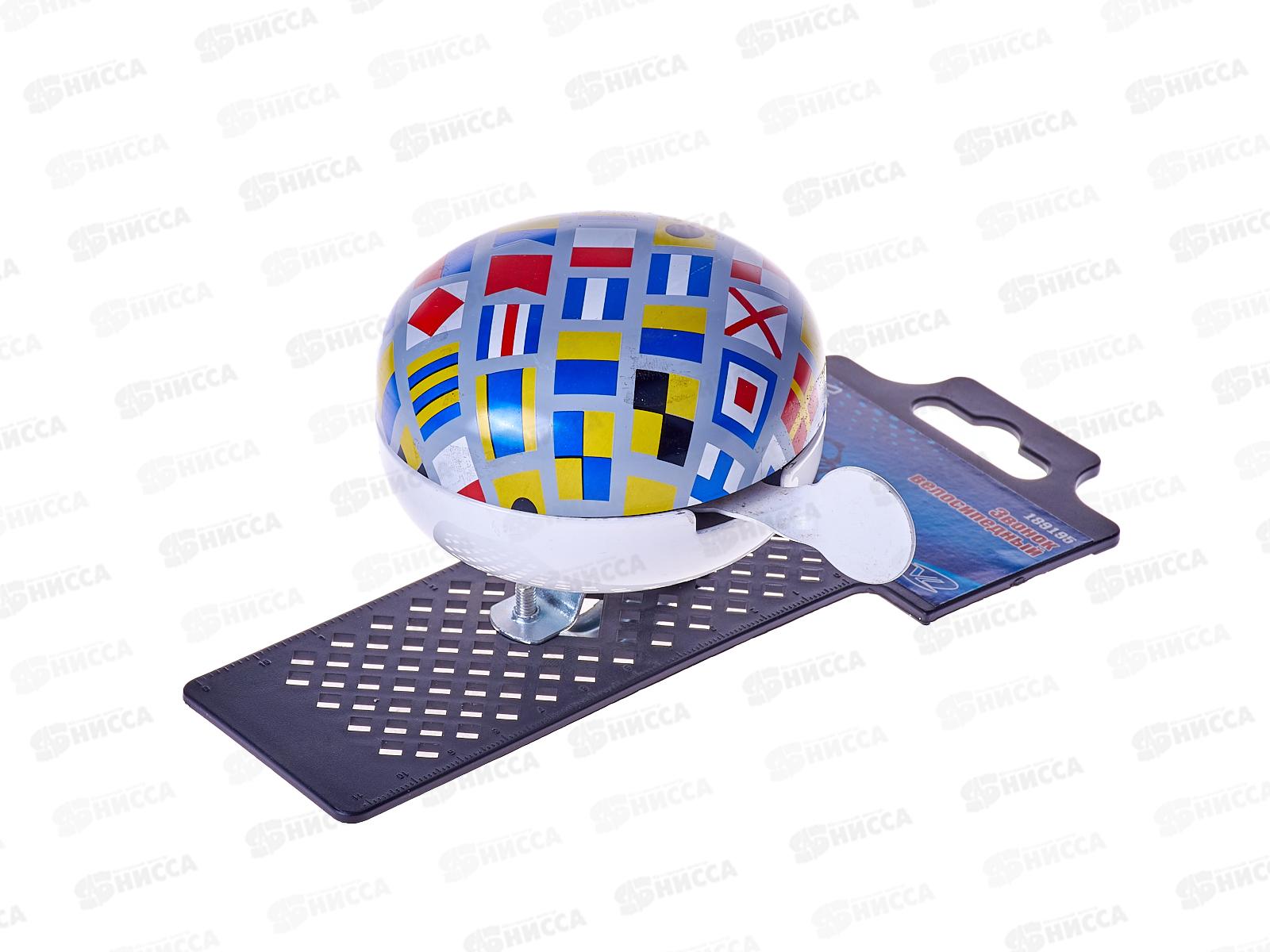 Звонок велосипедный , стальной VL13034 *20    гб