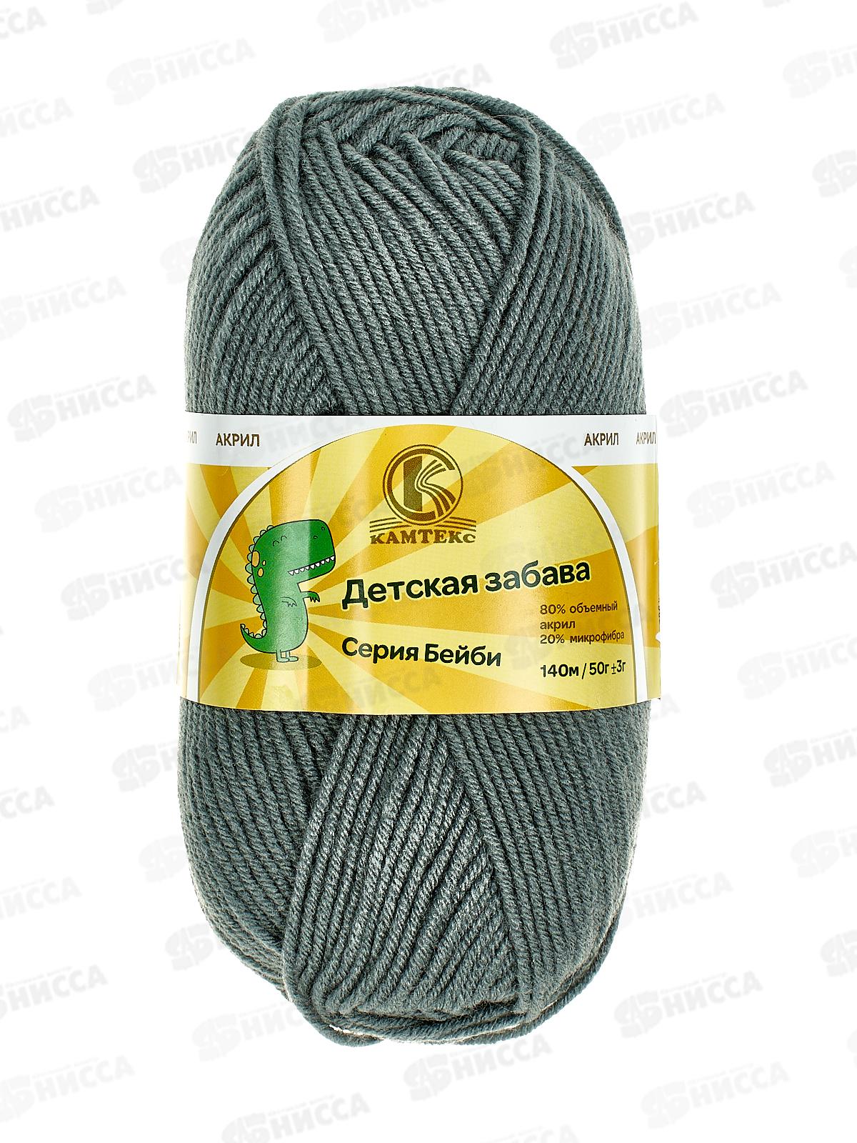 Пряжа Детская забава микрофибра 20%, акрил объемный 80%  140м 50гр серый 169 *10