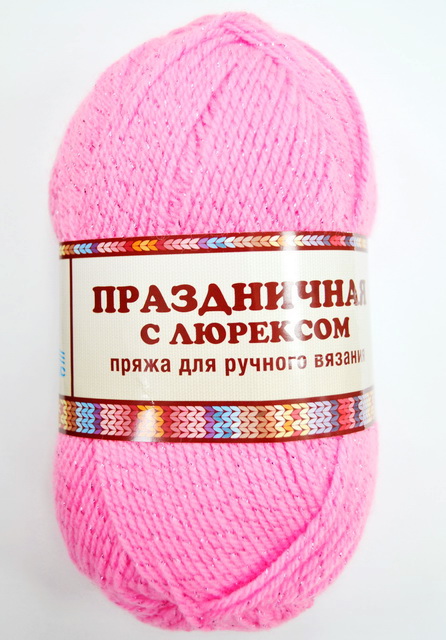 Пряжа Праздничная ПАН/акрил 50гр 160м розово-супер 054 *10