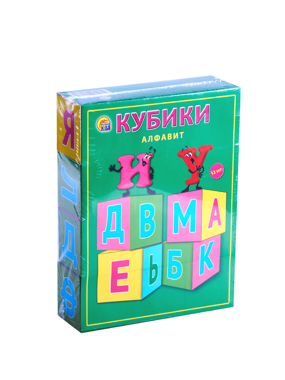 Кубики 12шт Алфавит пластмассовый, К012-8073 *16