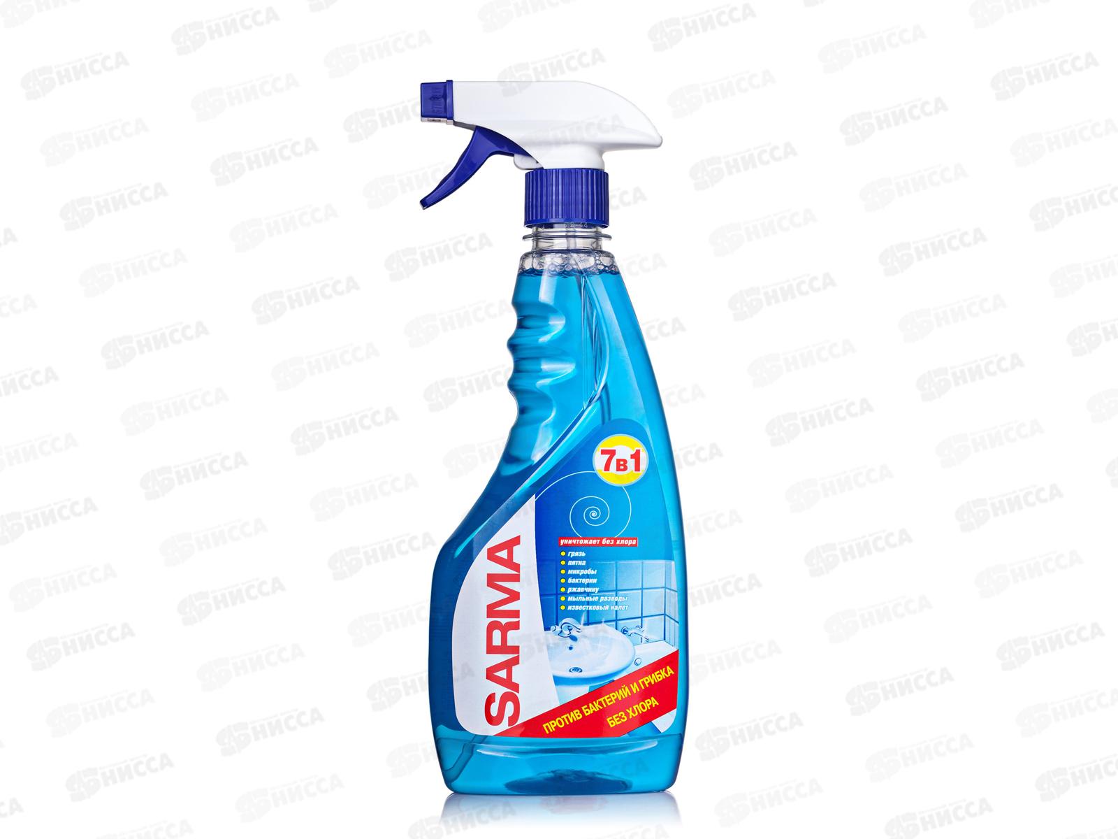 САРМА для ванной 500мл триггер 315668 *16