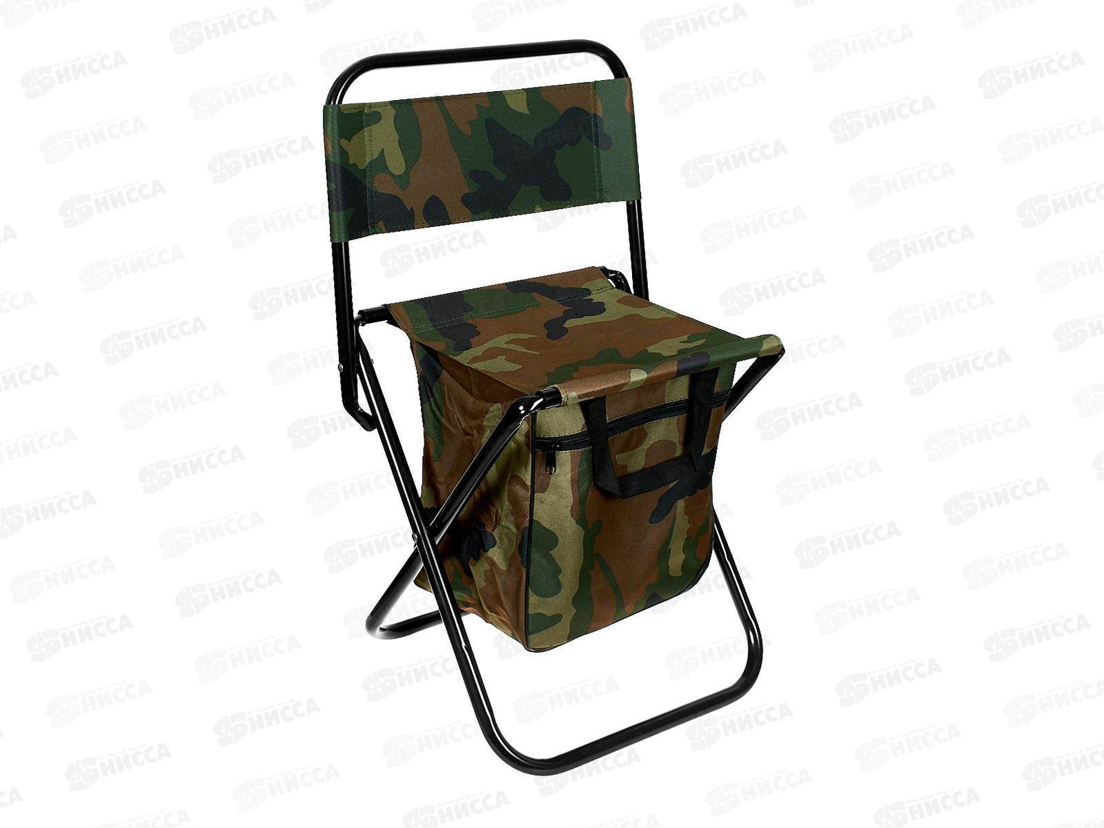 Стул складной с сумкой 36*27*27см (004307) *20  Ж