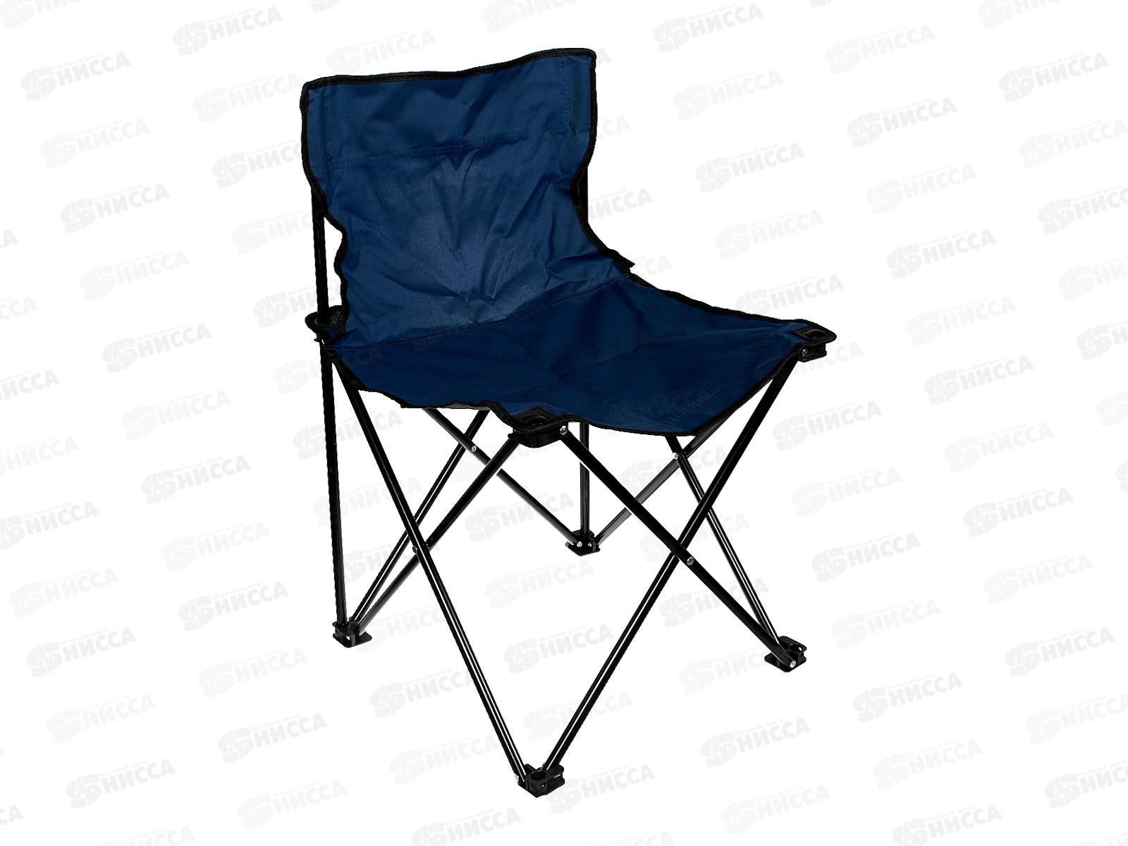 Стул складной в чехле (015355) *20  Ж