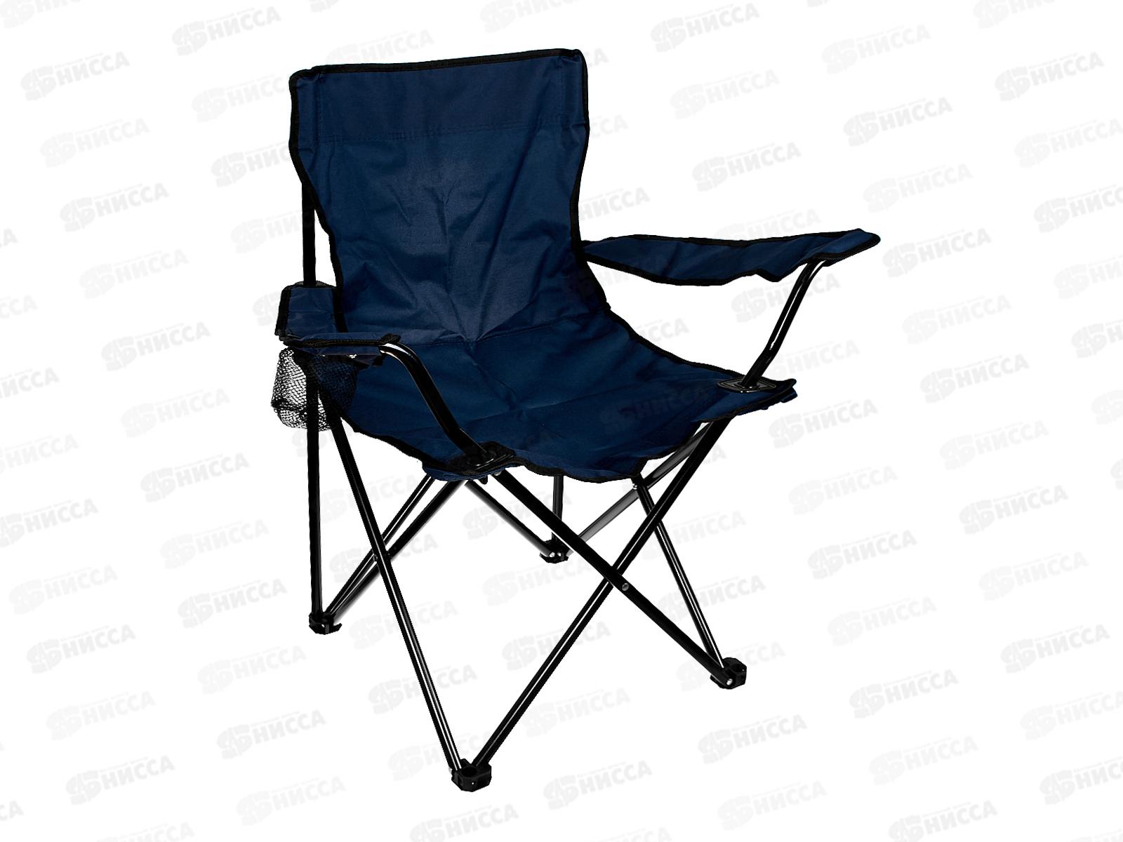 Стул складной в чехле с ручками (006318) *10  Ж