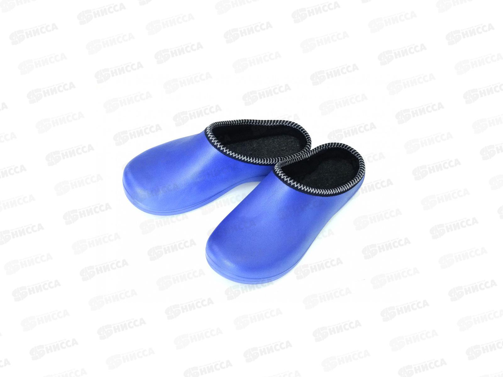 Галоши(сабо) женские L-407-1-3 синиесерые EVA р.36