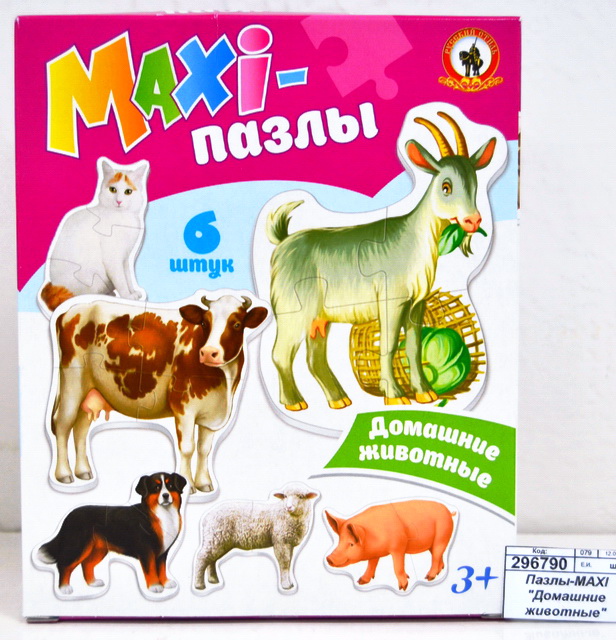 Пазлы-MAXI &quotДомашние животные&quot 02542 в/к *26