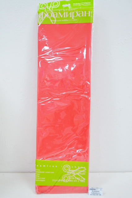Фоамиран зефирный в листах 50*140 АЛЬТ,Красный,2-149/07*10