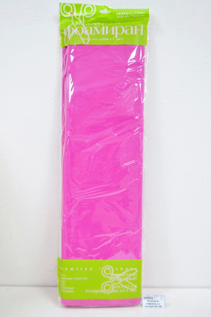 Фоамиран зефирный в листах 50*140 АЛЬТ,Фуксия,2-149/06*10