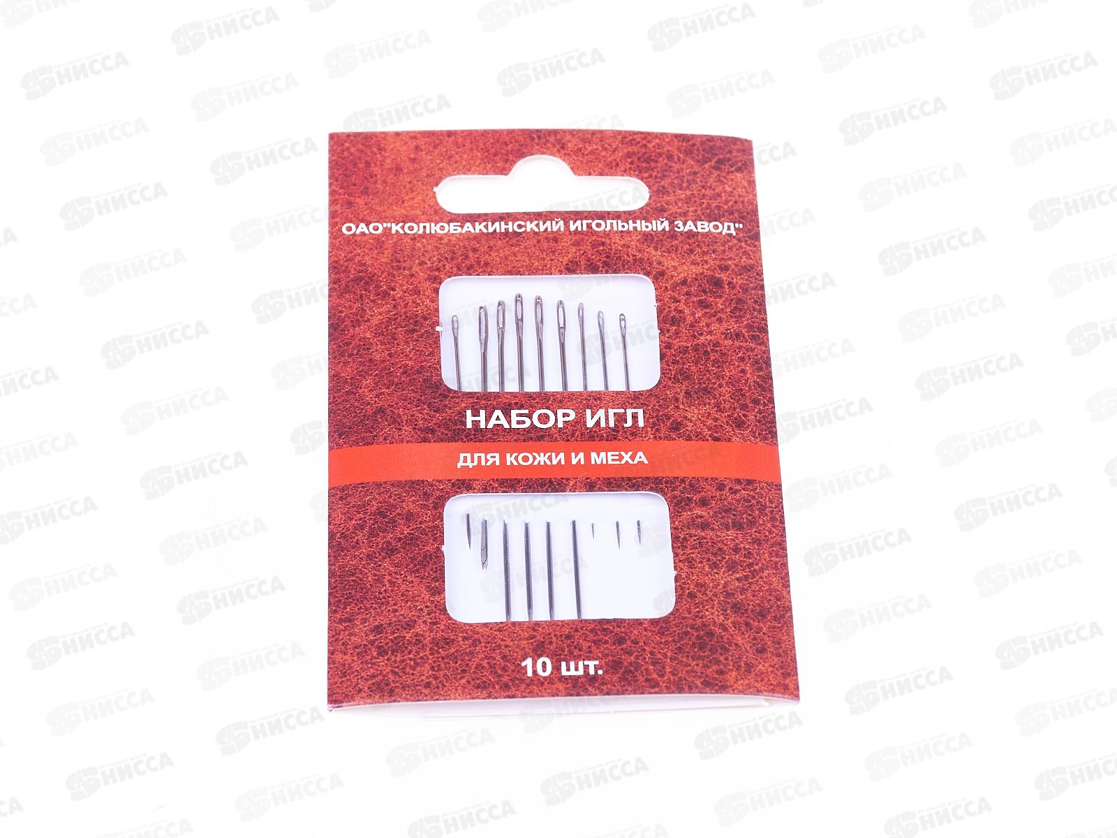 Иглы в наборе №3 для кожи и меха 10шт 057-7 *36/3600