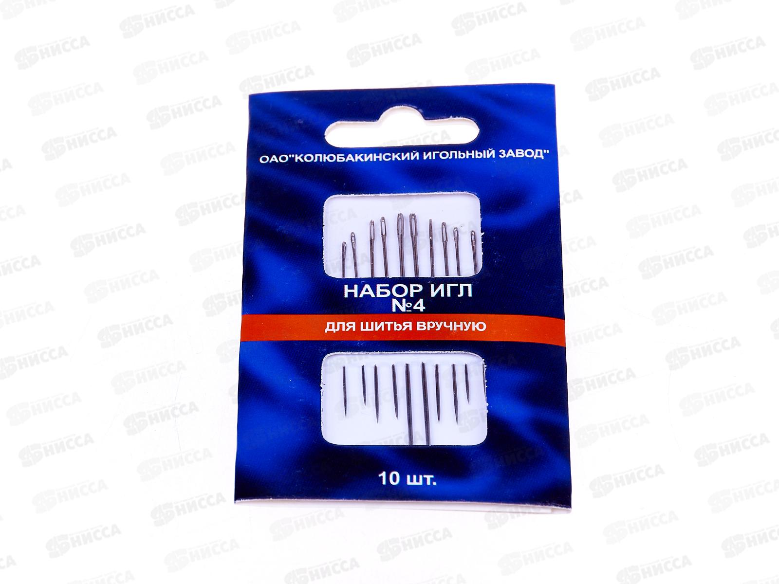 Иглы в наборе №4 для шитья в ручную 10шт 057-8 *36/3600